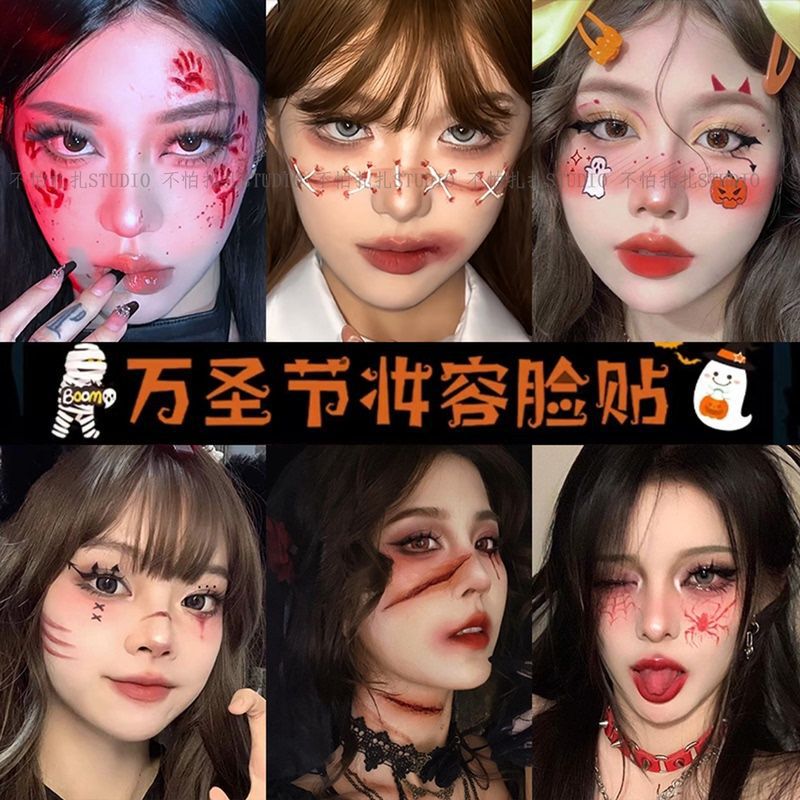 High-Looking Halloween Makeup Tattoo Stickers Are Waterproof and Sweat-Proof, Long-Lasting and Realistic, Cos Sweet and Cool Characters for Party Photos