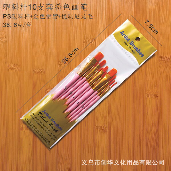 plastic brush