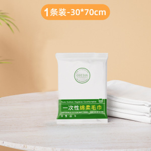 旅行用使い捨てベッドシーツと掛け布団カバーの4点セット、厚みのある寝具、ポータブルダブルホテルの汚れ防止スペシャル|undefined