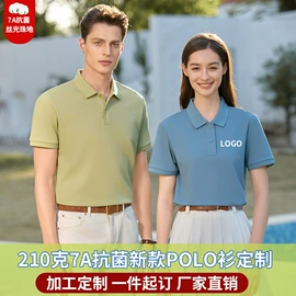 冲锋衣、裤;广告衫T恤;运动T恤