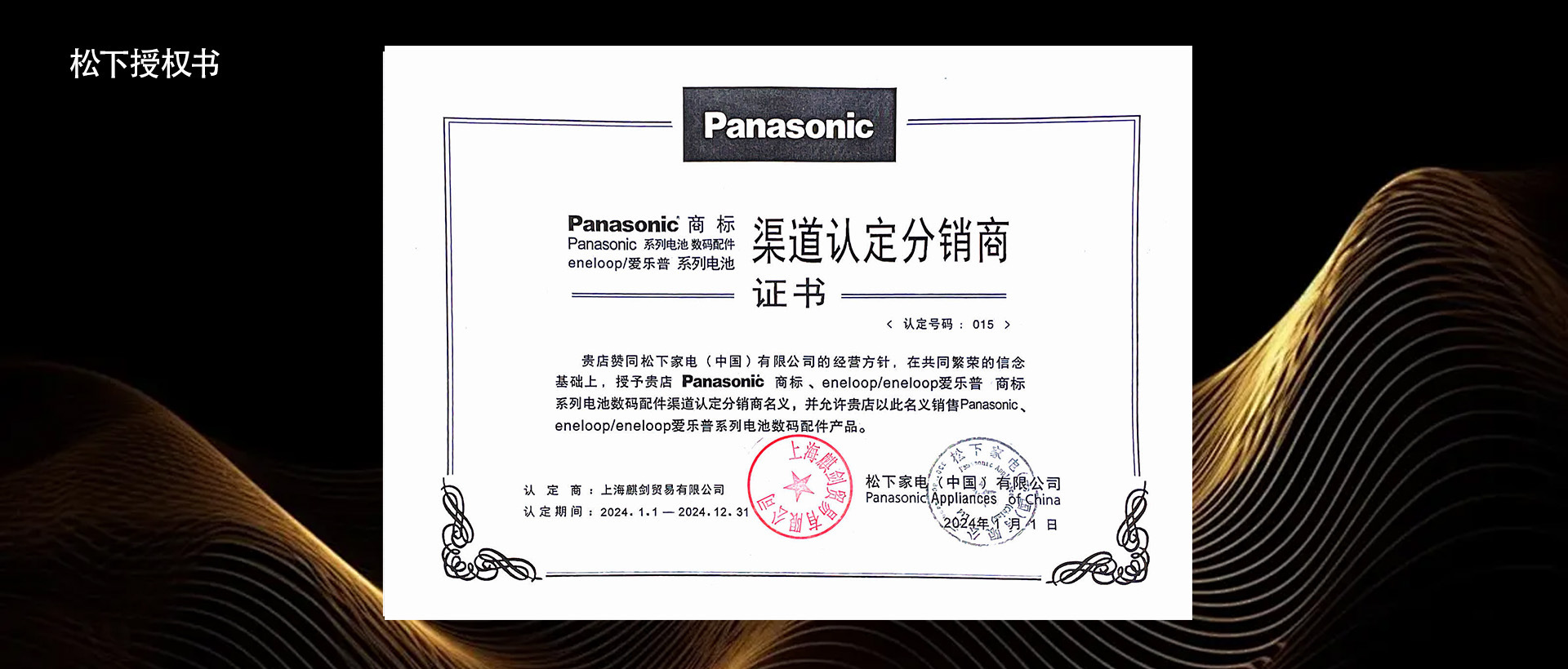 Panasonic GM No.5 No.7 Alop BQ-CC55C Fast Rush Smart eneloop Charger Wholesale