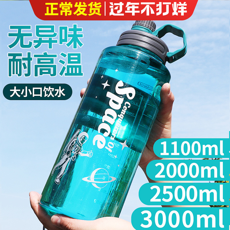 大水壺工地水壺2l戶外便攜大容量3000ml1800ml夏天外帶塑料