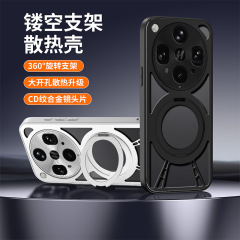 透かし彫り放熱にはoppo findx8 ultra磁気吸引携帯ケースiQ0013回転スタンドx 8s肌感ケースが適用されます。