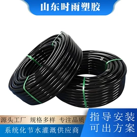 PE管;过滤器;灌溉工具