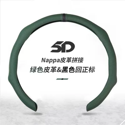 Steering wheel cover — Four-Season Universal Steering Wheel Cover - return-to-the-mark-dark-green-38cm