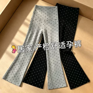孕妇波点微喇裤不勒肚子春秋季长裤外穿2026新款托腹瑜伽裤子秋装
