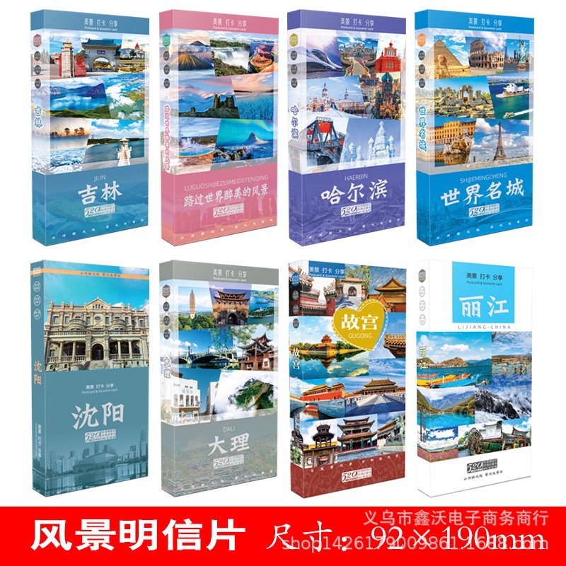 详情图