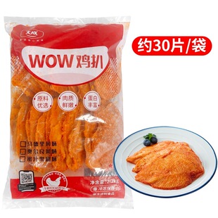 ζ�決2kg���ը�u�h�����Ʒ�u�؊W�������u�u����2����ʳ��WOW