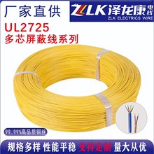 SֱNUL2725оξ ͷ ̖ݔ늾|