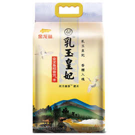 金龙鱼 乳玉皇妃凝玉稻香贡米5kg大米粳米家用大米约10斤