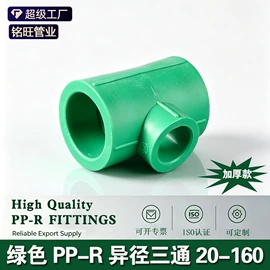 其他管件;弯头;三通