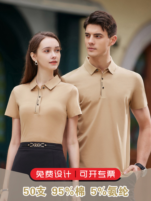 50 amoniaco líquido mercerizado algodón polo camisa personalizada de alta calidad ropa de oficina ropa de trabajo camisa cultural impresión bordada LOGO