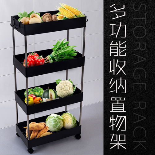 Creative removable gap storage rack Home kitchen trolley storage rack Bathroom floor-standing multi-layer storage rack