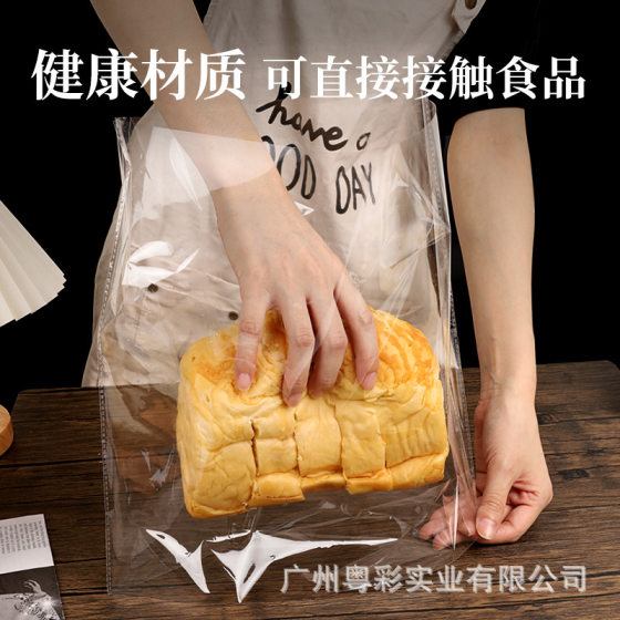Bread toast packaging bag 450g transparent self-sealing slice large 450g plastic bag