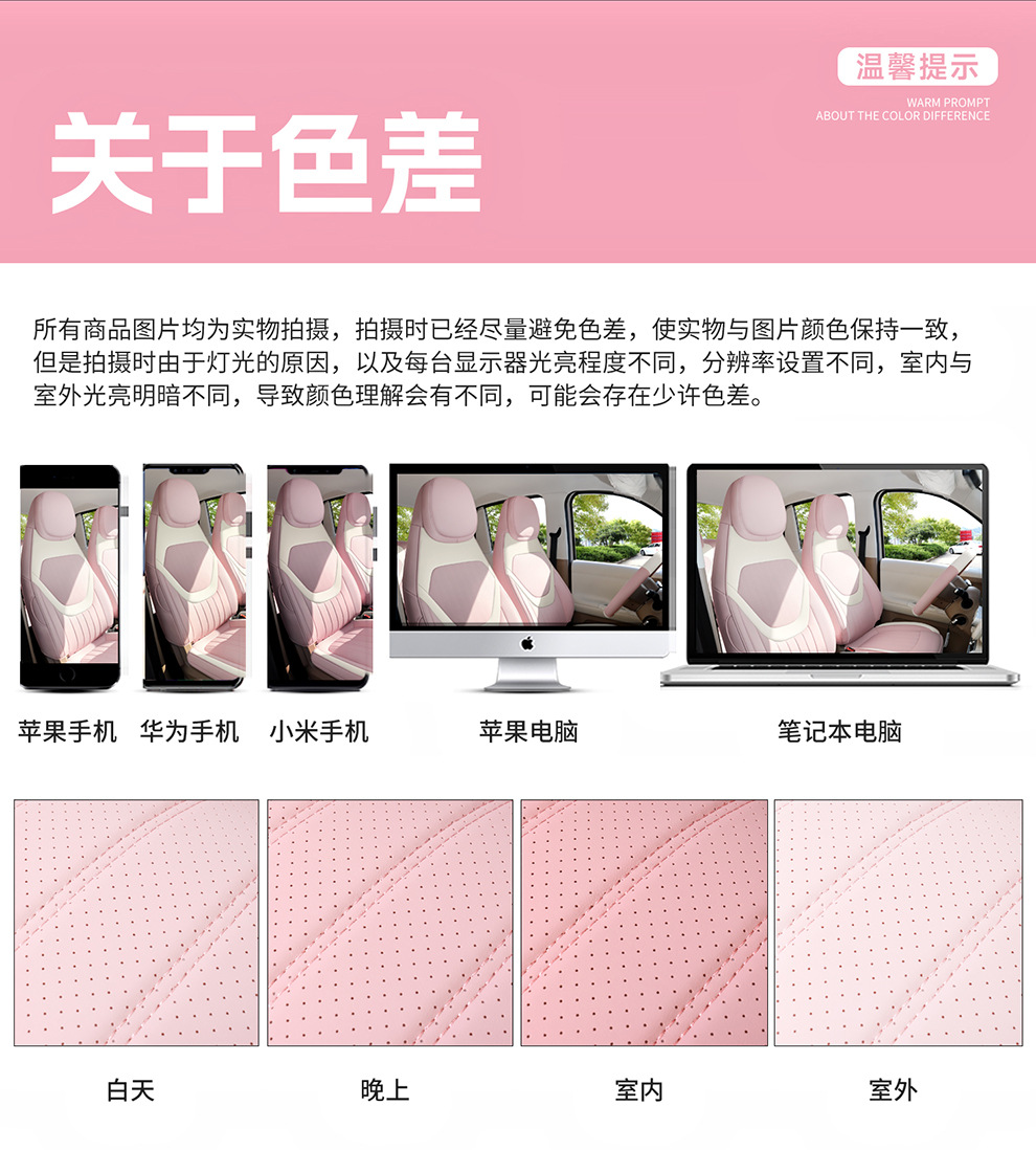 26 models of fifth-generation Wuling Hongguang Mini EV four-door version leather car seat covers, all-season seat covers and cushions