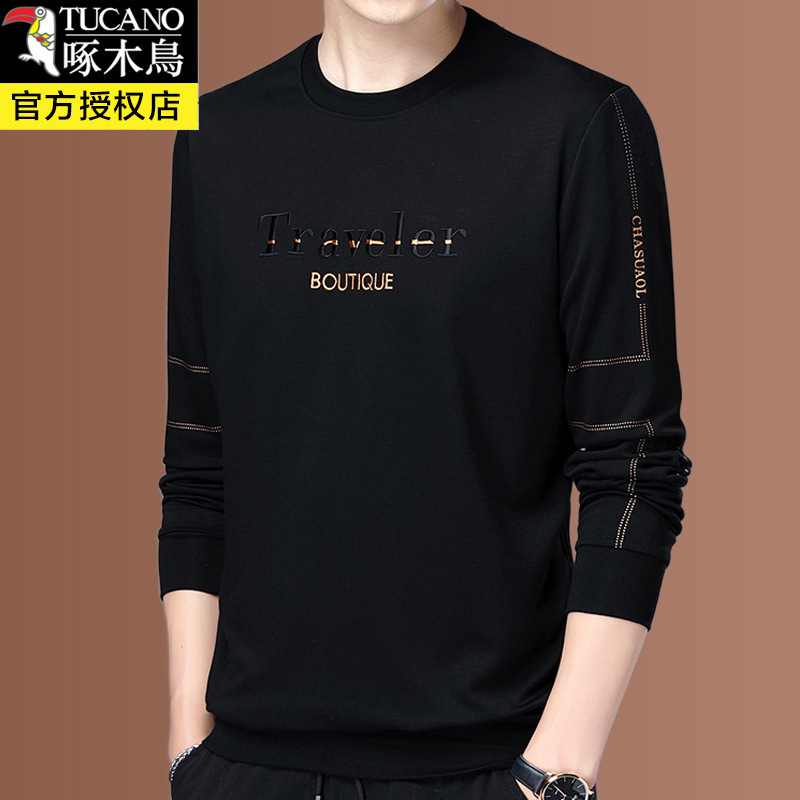 啄木鸟春秋季新款男装圆领卫衣男士长袖t恤棉质秋衣上衣打底小衫