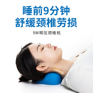 Household Inflatable Cervical Spine Massage Pillow Weight Acupressure Neck Shoulder Neck Repair Pain Relief Multifunctional Massager