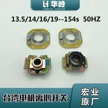 늄ӿp�x�C�܇ ̨ʽ�x���_�PƬ L14/19-152/4S ���P��R�_�A��Ƭ