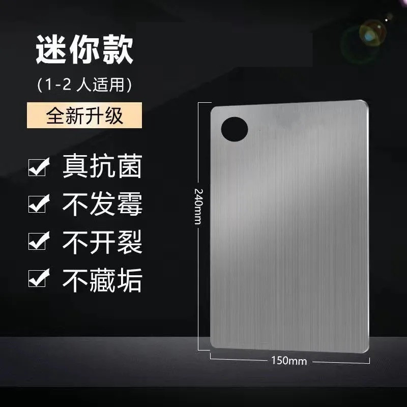 Tablero de cortar, antibacteriano y a prueba de moho, acero inoxidable doméstico, tablero de cortar de doble cara, tabla de cortar especial para cocina, tabla de cortar, grado alimenticio