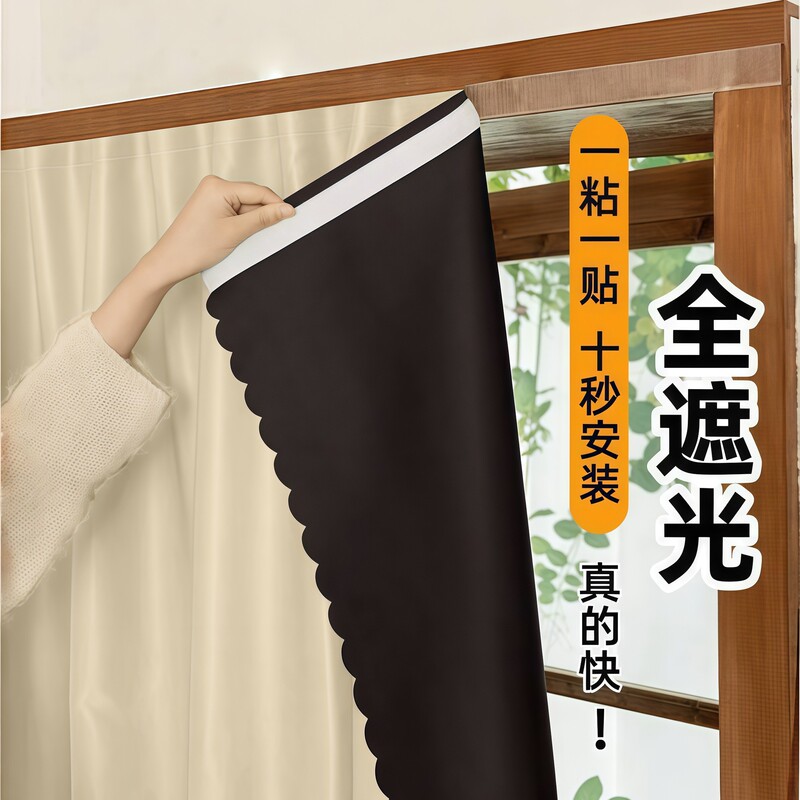 Velcro Blackout Curtains, No-Drill Partition Curtains for Rental Apartments, Bedroom Bay Window Self-Adhesive Short Curtains for Small Windows Velcro Blackout Curtains, No-Drill Partition Curtains for Rental Apartments, Bedroom Bay Window Self-Adhesive Short Curtains for Small Windows