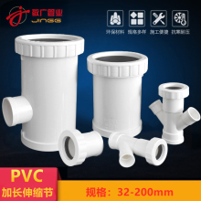 PVC��s����ˮ�����ˮ�ܼ��L�ݼy�����ˮ�ܼ�50 75 110 160 200