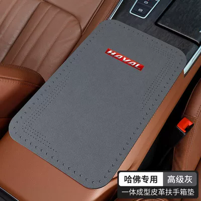 Armrest box pad – non-slip mat suede interior decoration - advanced-gray-ha-fu