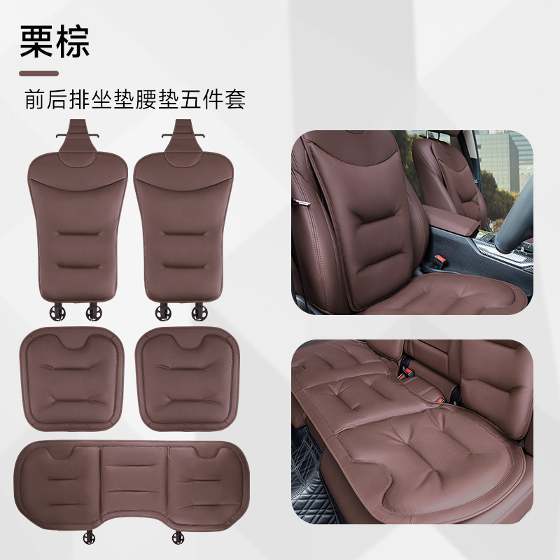 and Rear – Universal Seat cushion, seat cover - upgraded-chestnut-brown-seat-cushion-5-piece-set