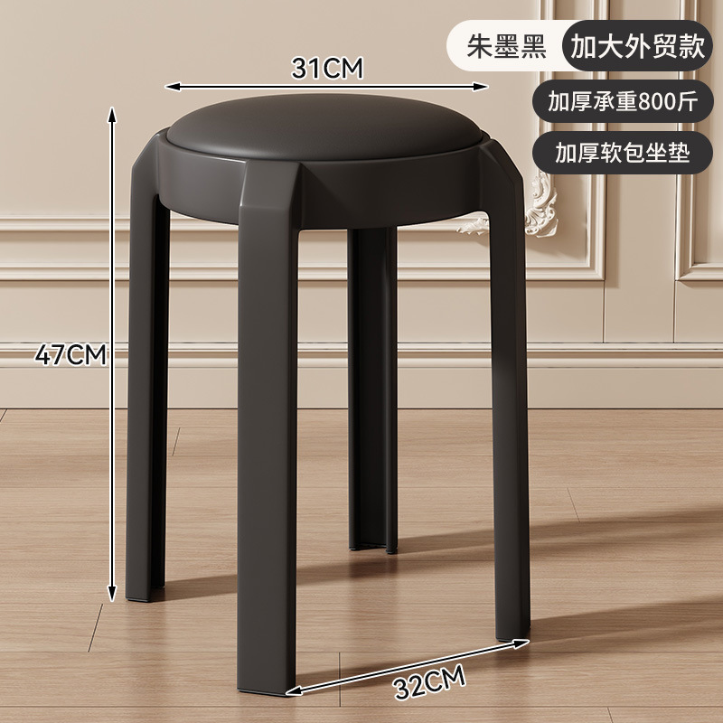 塑料椅子加厚可叠放家用餐厅餐桌小凳子出租房用北欧轻奢网红餐椅|undefined