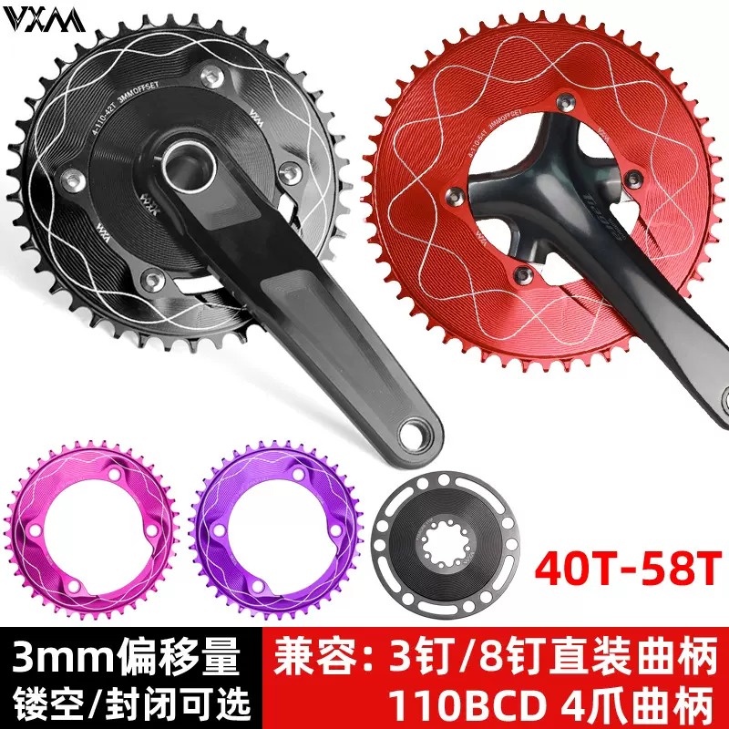 110BCD正负齿牙盘四孔封闭盘 3钉/8钉直装3mm偏移量自行车牙盘