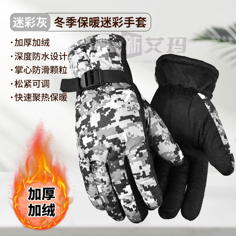 Guantes cálidos de invierno para hombres, guantes de algodón de esquí a prueba de frío, viento y agua para motocicleta eléctrica.