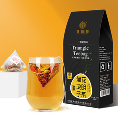 譙韻堂 菊花決明子茶75g/盒三角包茶 牛蒡菊花枸杞茶金銀花桂花