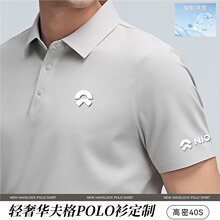 �߶�POLO������ӡlogo����Դ���z���������пƼ���I���乤�b����