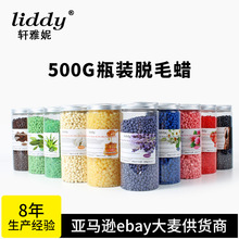 liddy羳500gƿװëֽë10ɫhair remover wax