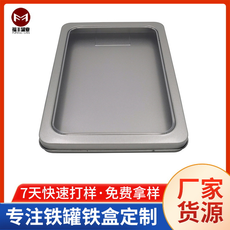 批量供应圣诞卡片铁盒翻盖开窗盒天地盖两片磨砂马口铁包装盒铁皮