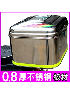 Extra Large Motorcycle Stainless Steel Trunk Thickeneded Tool Box Electric Vehicle Rear Trunk 2304 Stainless Steel Trunk