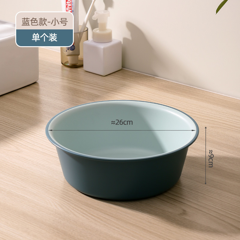 家用脸盆塑料盆子洗衣盆洗脸盆大号加厚学生宿舍洗衣服盆洗脚盆|undefined