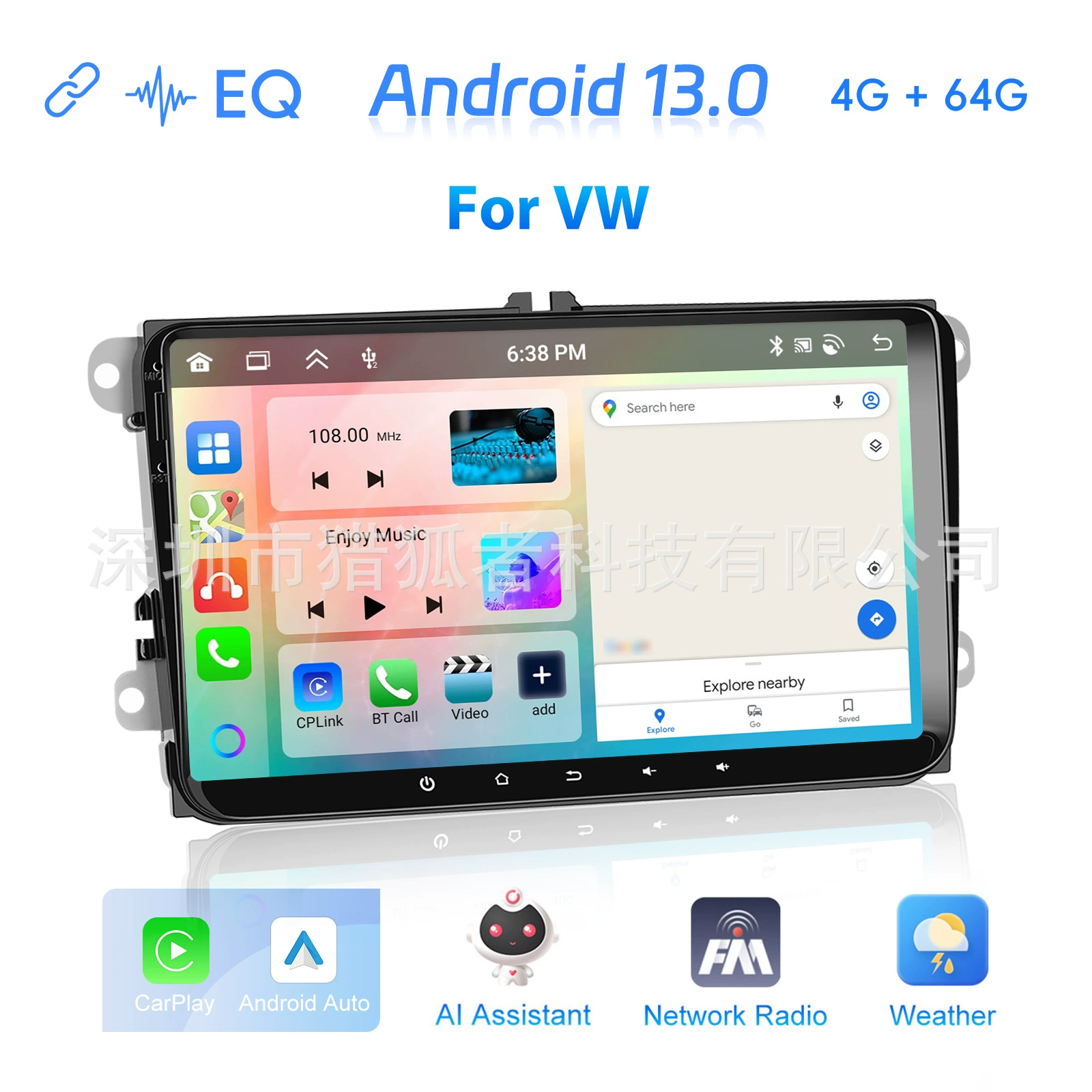 Подходящее для 9-дюймового горизонтального экрана Android 13.0 Volkswagen Thin (4+64G) разворот CarPlay автомобильный центральный блок все-в-одном