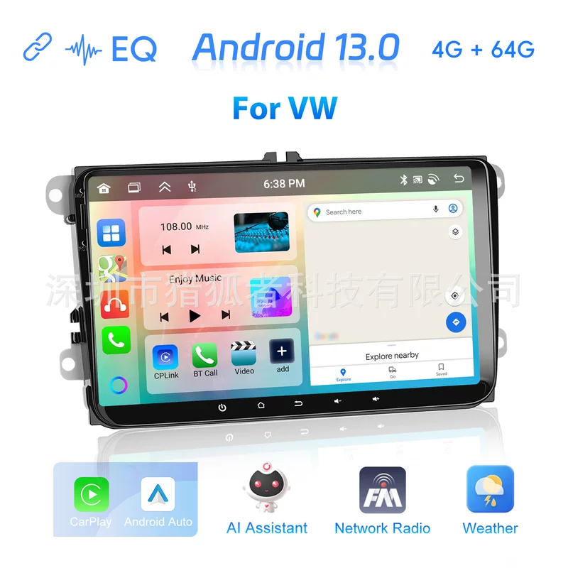 Подходящее для 9-дюймового горизонтального экрана Android 13.0 Volkswagen Thin (4+64G) разворот CarPlay автомобильный центральный блок все-в-одном
