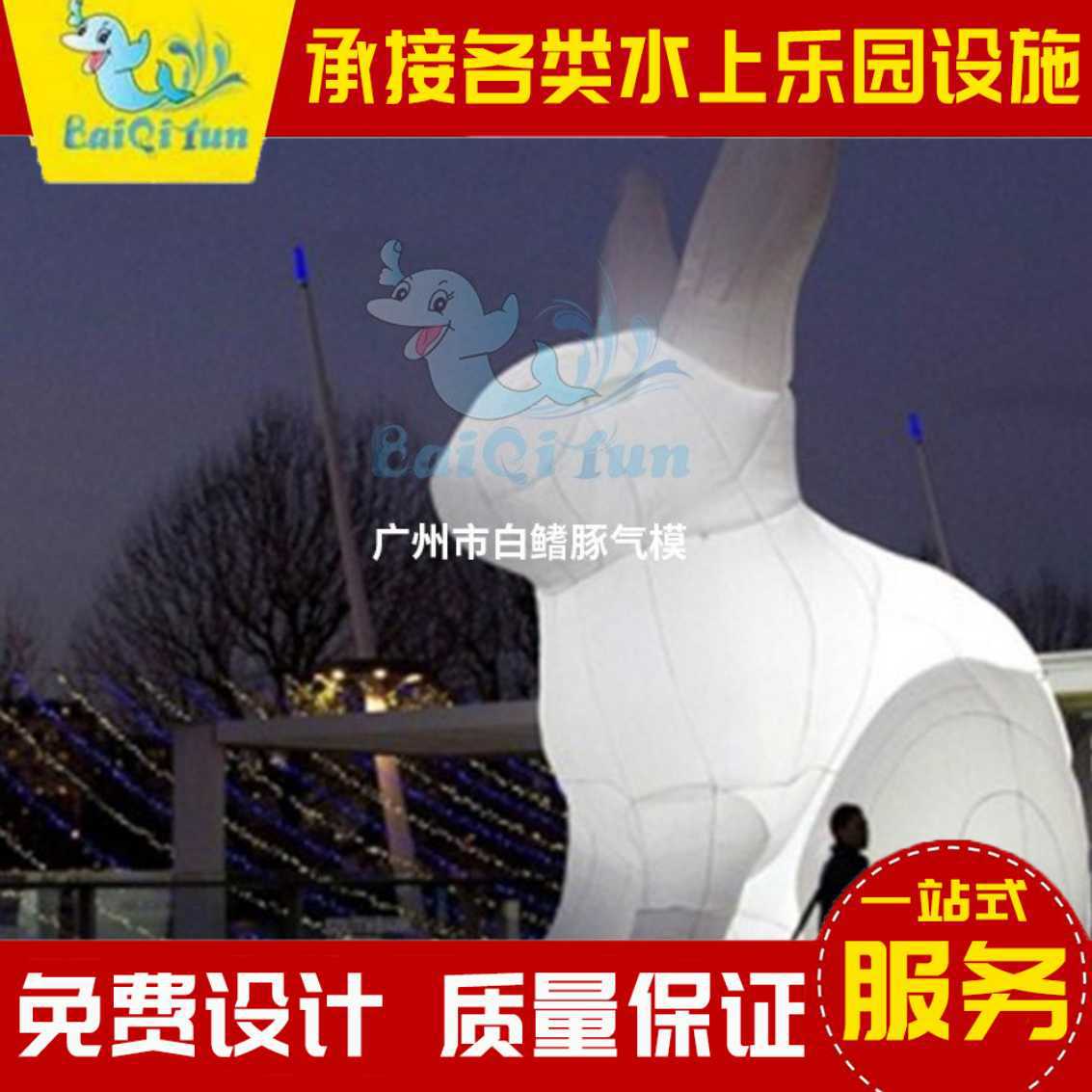 充气卡通模型中秋节复活节充气月兔户外充气兔子装饰摆设厂家供应