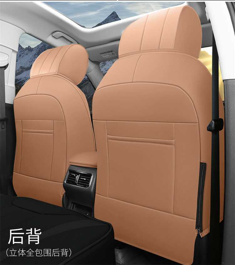 26 models of full-cover seat covers for Hongqi HS5, breathable, suitable for all seasons, leather seat covers