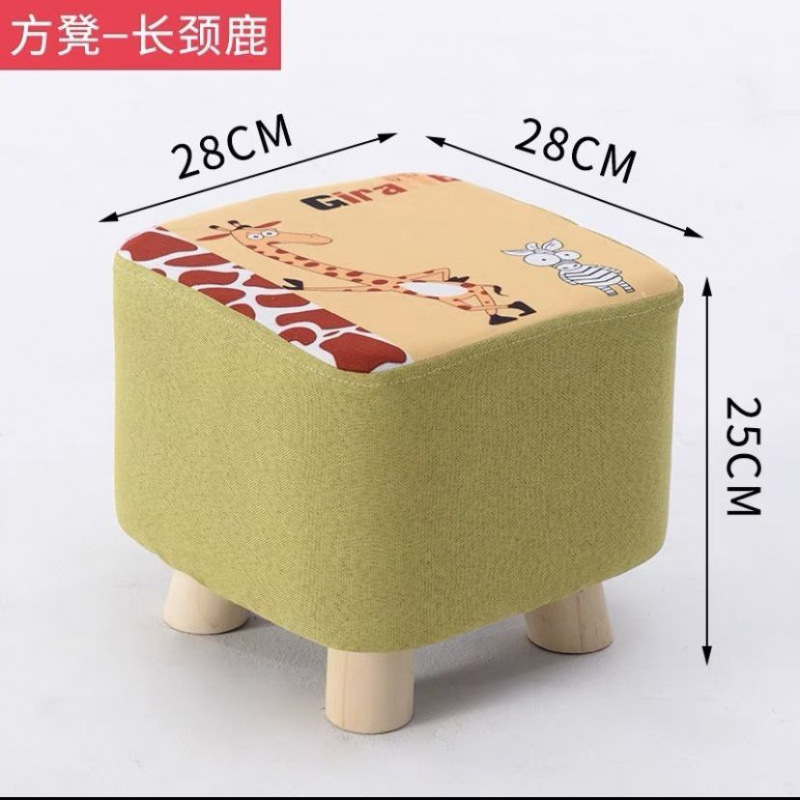 기린 사각 높이 25cm