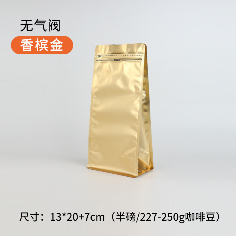 現物はコーヒー袋の一方の空気弁の食品のお茶のアルミ箔の包装袋のコーヒー豆の自己密封袋の8辺の密封袋を厚くします。|undefined