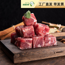 阿牧特 内蒙乌苏雪羊腱肉2斤冰煮火锅冷冻小肥羊食品厂家羊肉砖