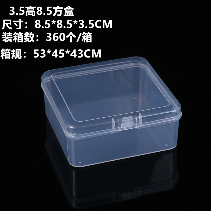 8.5_副本1