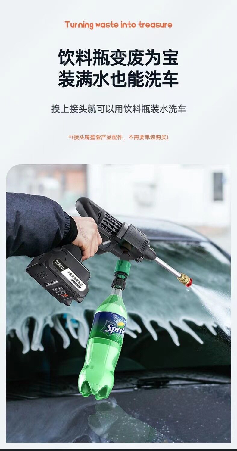Suitable for rechargeable high-pressure car wash water gun, home-use wireless multifunctional booster car washer, powerful 2025 new model