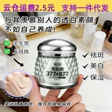 ����SKSH�������˪�۰׵����̝�����377+877����F�D����l