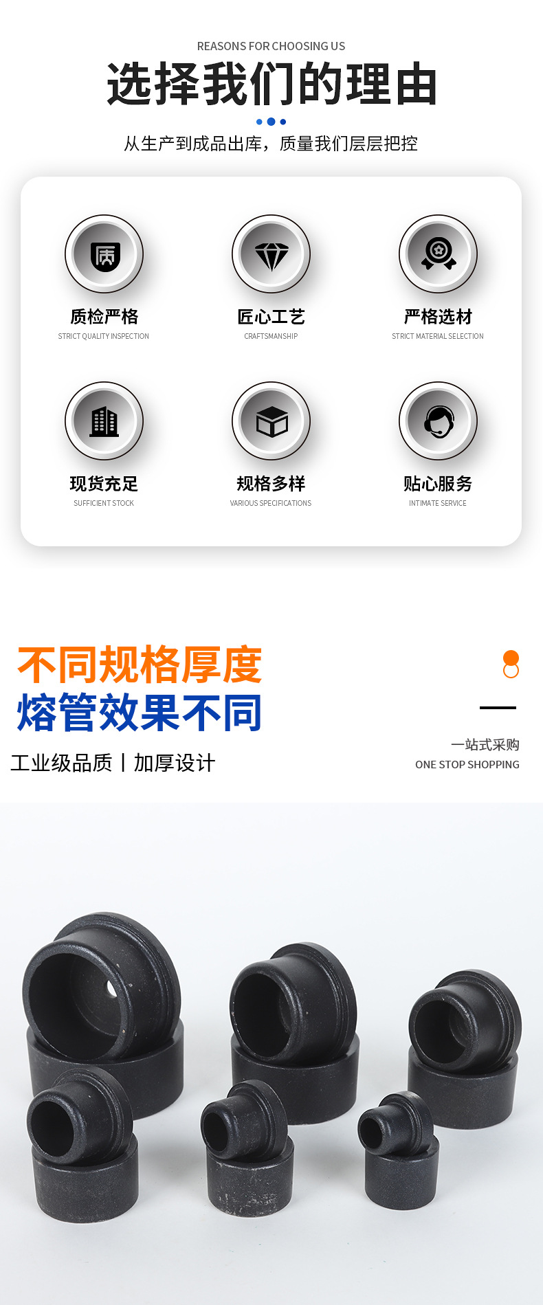 6详情页_06
