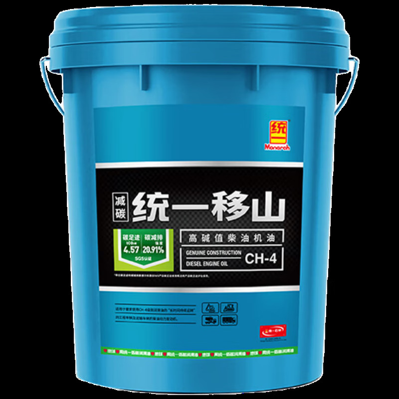 统一移山CK-415W-40合成技术工程润滑油高碱值挖掘机柴机油