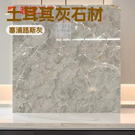 大理石;花岗岩;人造石