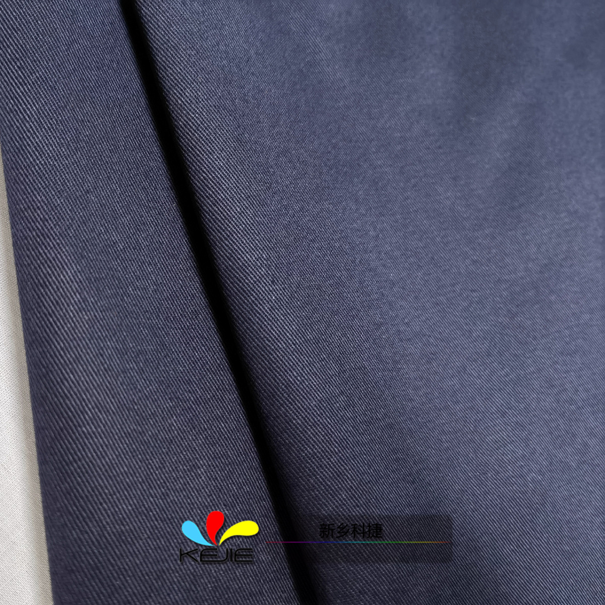 CVC 60/40 防火阻燃面料GB8965-2020 防护工作服面料